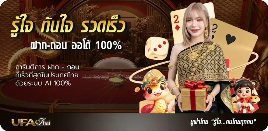 โปรโมชั่น หวยหุ้น ช่อง 9 วันนี้ ล่าสุด — โปรโมชั่นสมาชิกใหม่