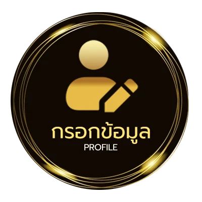 จัดการบัญชี หวยหุ้น ช่อง 9 วันนี้