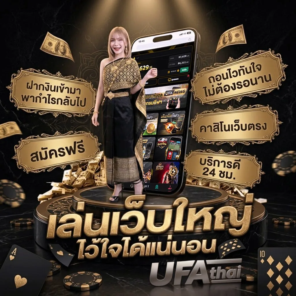 หวยหุ้น ช่อง 9 วันนี้ แบนเนอร์แบรนด์ — ตัวแทน UFABET