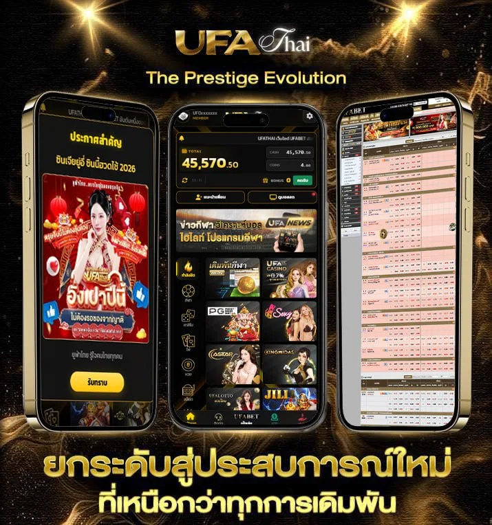 หวยหุ้น ช่อง 9 วันนี้  เว็บพนันออนไลน์